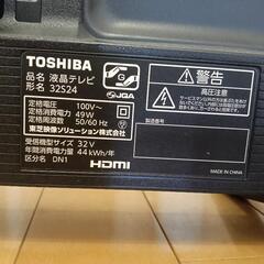 2022年製造 TOSHIBA  32型  液晶テレビの画像