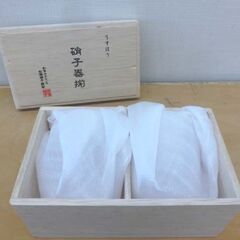 未使用保管品 松徳硝子 うすはり オールドM 2個入 木箱付き ロックグラス 300CC No.2851001 薄ガラス 札幌 西野店の画像
