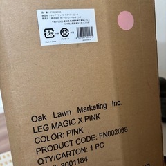 【新品未開封】レッグマジックXの画像