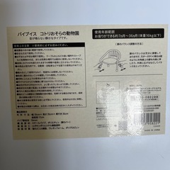 ベビーチェア　子供用　豆椅子 の画像