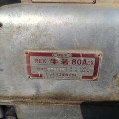REX　レッキス　牛若　80ADX　100V　ねじ切り機　ネジ切機　パイプカッター　パイプマシン　通電確認のみの画像