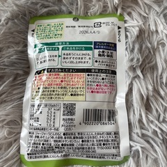 ジャージャーうどんの素の画像