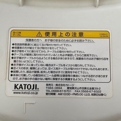 ベビーチェア　豆椅子用テーブル Katojiの画像