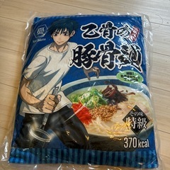 呪術廻戦　くじ　BIGクッション　乙骨の画像