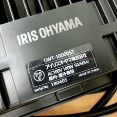 アイリスオーヤマ LEDスタンドライト10000lm/LWT-10000ST 2灯タイプ 作業灯 投光器 札幌 西区 西野店 の画像