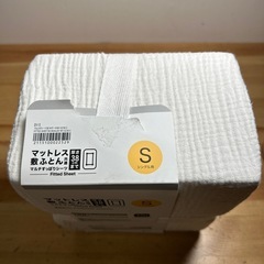 未使用品！マルチすっぽりシーツ　シングル(Wガーゼ） の画像
