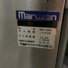 フライヤー　業務用　二層式の画像