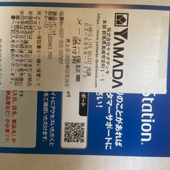 PS5本体+コントローラー２つ ディスクドライブ内蔵(CFI-1200A 中古)の画像