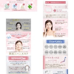 目元パック ニードルパッチ ヒアルロン酸 12枚入 6回分 眉間 ほうれい線の画像
