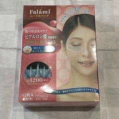 目元パック ニードルパッチ ヒアルロン酸 12枚入 6回分 眉間 ほうれい線の画像