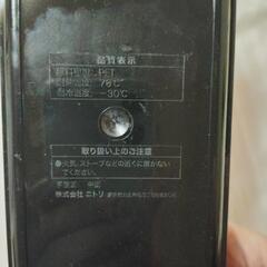 プラス、マイナスドライバーセットとニトリ黑收納箱の画像