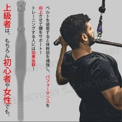 【美品】トレーニング🏋️ベルト💪レザーの画像