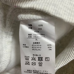 ワークマン　裏起毛パーカー　3L の画像