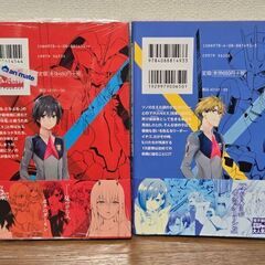 ダーリンインザフランキス 1-2巻 矢吹健太朗 集英社 ジャンプコミック 漫画の画像