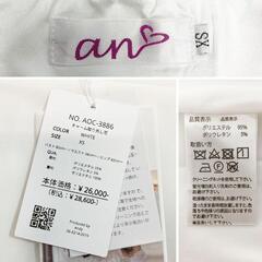 an アン チャーム付き ショルダービジュー 裾フリル Aラインミニキャバドレスの画像