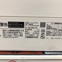 三菱 18畳 ルームエアコン MSZ-R5621S-W 2021年製 5.6kw 200v リモコンあり（T496）室内機＋室外機セット 中古品の画像