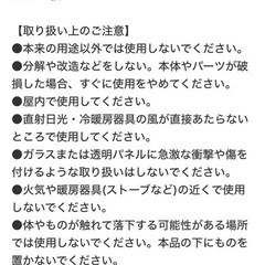 B2 A2ポスターフレーム新品未開封の画像