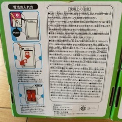 あかちゃんチワワ　ぬいぐるみの画像