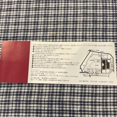 ※受渡仮決定です※東京国立博物館　特別展観覧券　1枚のみの画像