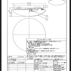 大光電機 DAIKO YDCL-008G シーリングライト　LEDシリーズの画像