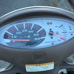 ホンダ スマートディオ 自賠責 令和9年7月まであります。の画像