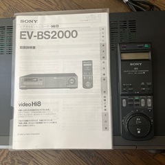 ⑤HI8  ビデオデッキ　EV-BS2000の画像