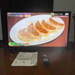 f●■Hisenseハイセンス・32V型 ハイビジョンLED液晶カラーテレビ 地上・BS・110°CS 32インチ 【HJ32K3120】 リモコン付の画像