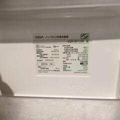 ※売約済【無料】大型冷蔵庫の画像