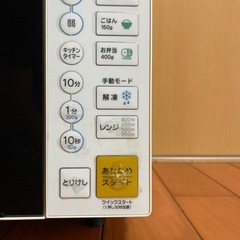 電子レンジ　オーブンなしの画像