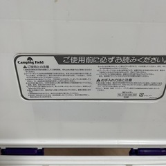クーラーボックスの画像