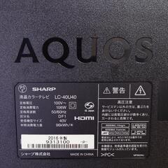 SHARP AQUOS LC-40U40 液晶テレビ ジャンク品 2016年製の画像