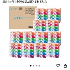 【エルモアティッシュ】10箱の画像