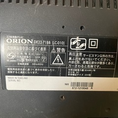 ジャンク オリオン モニター　液晶テレビ　電源コード　リモコンなし　の画像