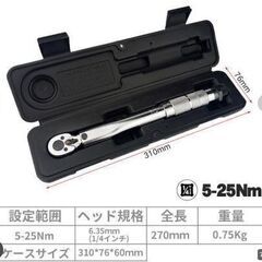 5-25Nm ケース付き プリセット トルクレンチ メンテナンス 1/4 Bの画像