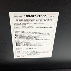 サンワダイレクト パソコンデスク 幅160×奥行60cmの画像