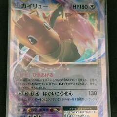 カイリューEX　RR　070/087　CP6　20th　ポケモンカードの画像