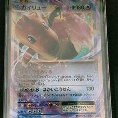 カイリューEX　RR　070/087　CP6　20th　ポケモンカードの画像
