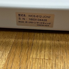 ワンダーコアスマート　の画像