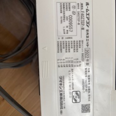 ダイキン　ルームエアコン 2022年製　広いお部屋用
の画像