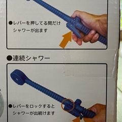 バンドック モルスコ 簡易シャワー7Lの画像