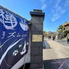 門のナイお寺でまったりと☆【禅リズムCafe】70.5号
