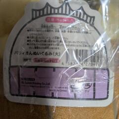 ぬいぐるみ　大きいですの画像