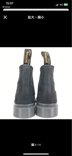 ドクターマーチン