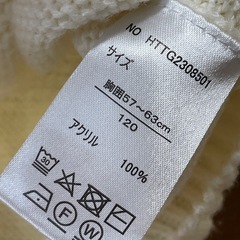 西松屋 ニット トップス 120cm の画像