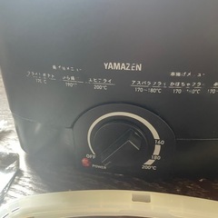 081802山善電気フライヤー2024年製の画像