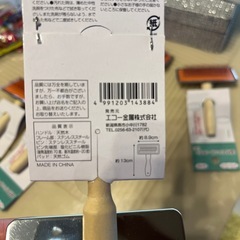 スリッカーブラシ 6個セットの画像