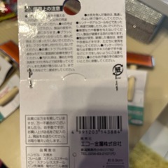 スリッカーブラシ 6個セットの画像