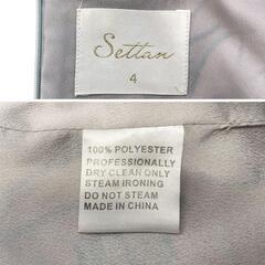 ERUKEI SETTAN エルケイセッタン バストカットデザイン ミディドレス ブルー キャバドレスの画像