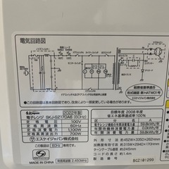 電子レンジの画像