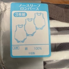 ロンパース80(未使用)の画像